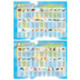 Educa Puzzle 150 Piezas Mapamundi Animales - 18115