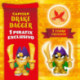 Piratix Adventure World Barco Pirata Skull Blade
